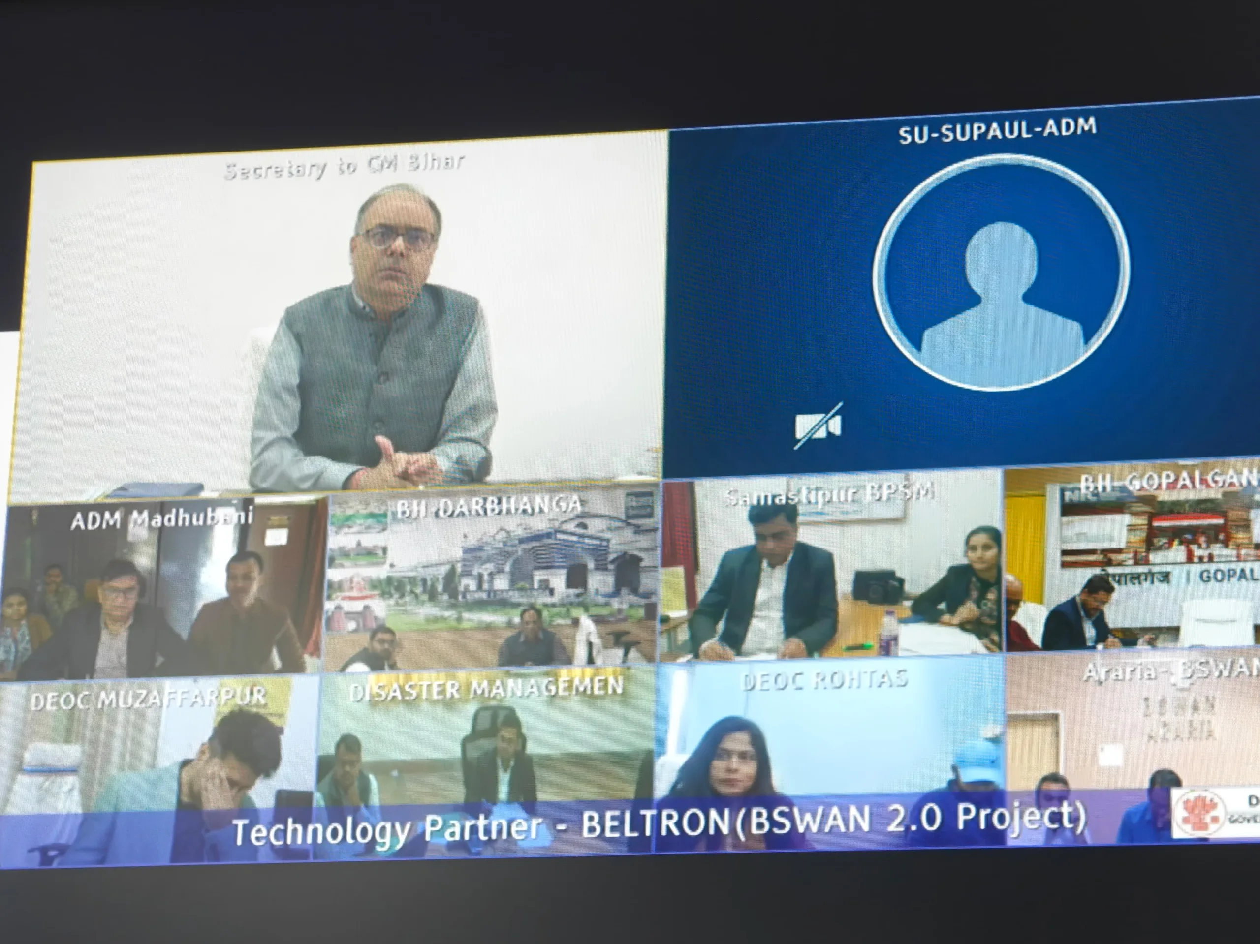 आपदा प्रबंधन विभाग की बड़ी समीक्षा बैठक: सचिव बोले— लंबित मामलों का त्वरित निपटारा करें