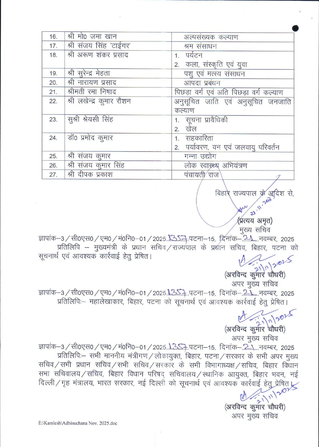 NewsDeatils22e523c2569c4c12a3a808664c89d979186