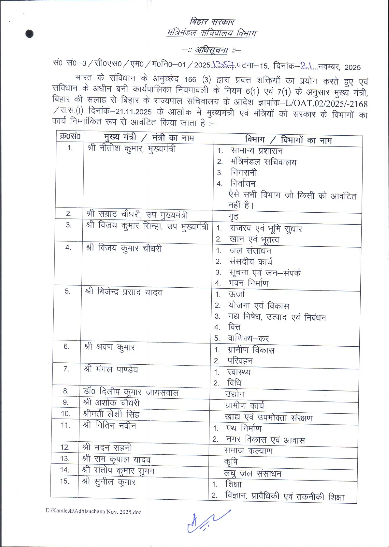 NewsDeatilsbc456d0f75944ea48803f8779e3d6b15185