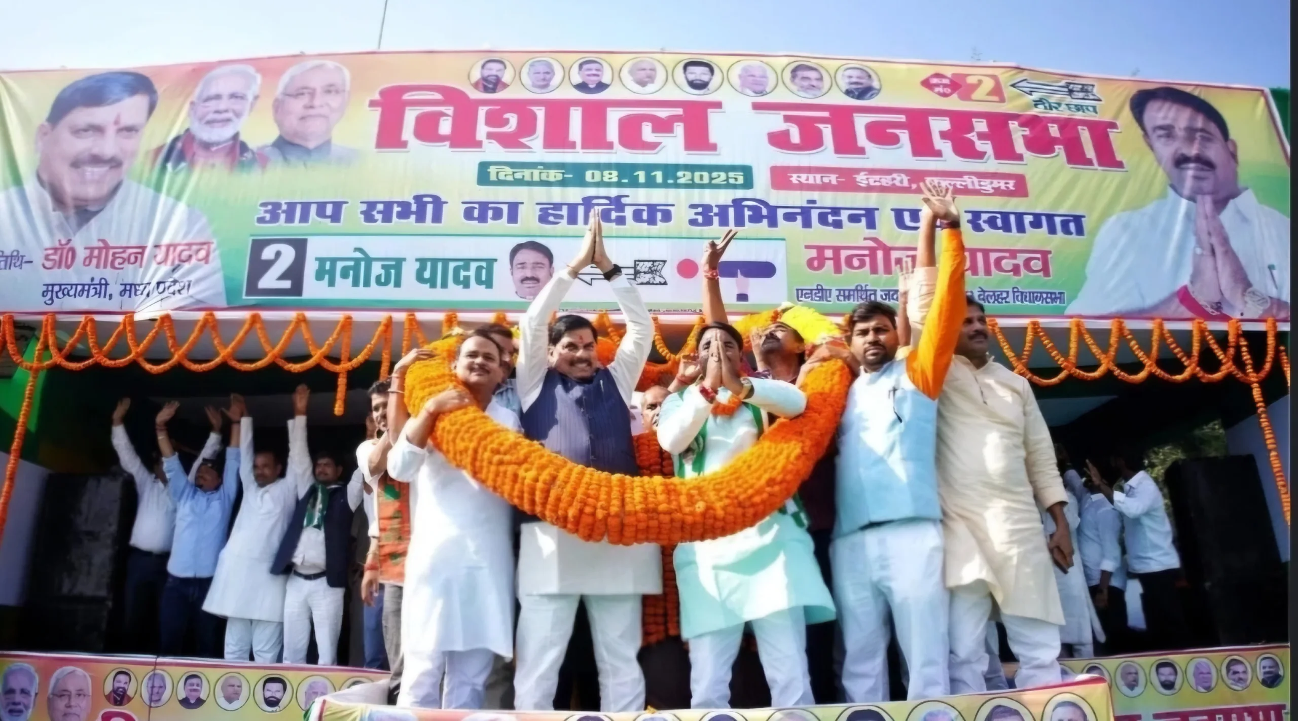 Screenshot 20251108 230115 Google scaled