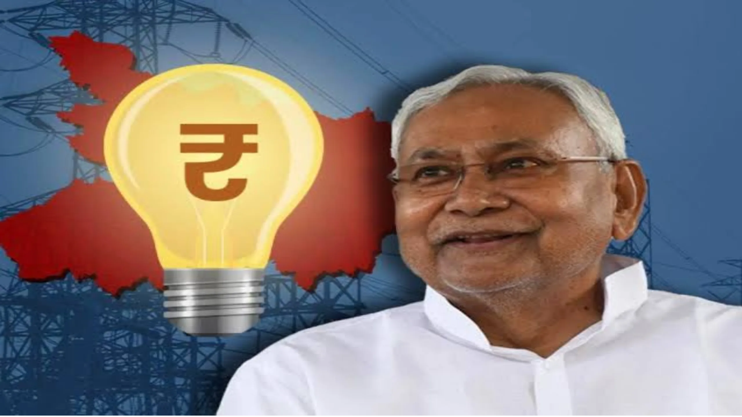 बिजली महंगी होने का अलर्ट? नए वित्तीय वर्ष से हर घर, खेत और फैक्ट्री पर बढ़ेगा भार; BERC के सामने कंपनियों का बड़ा प्रस्ताव