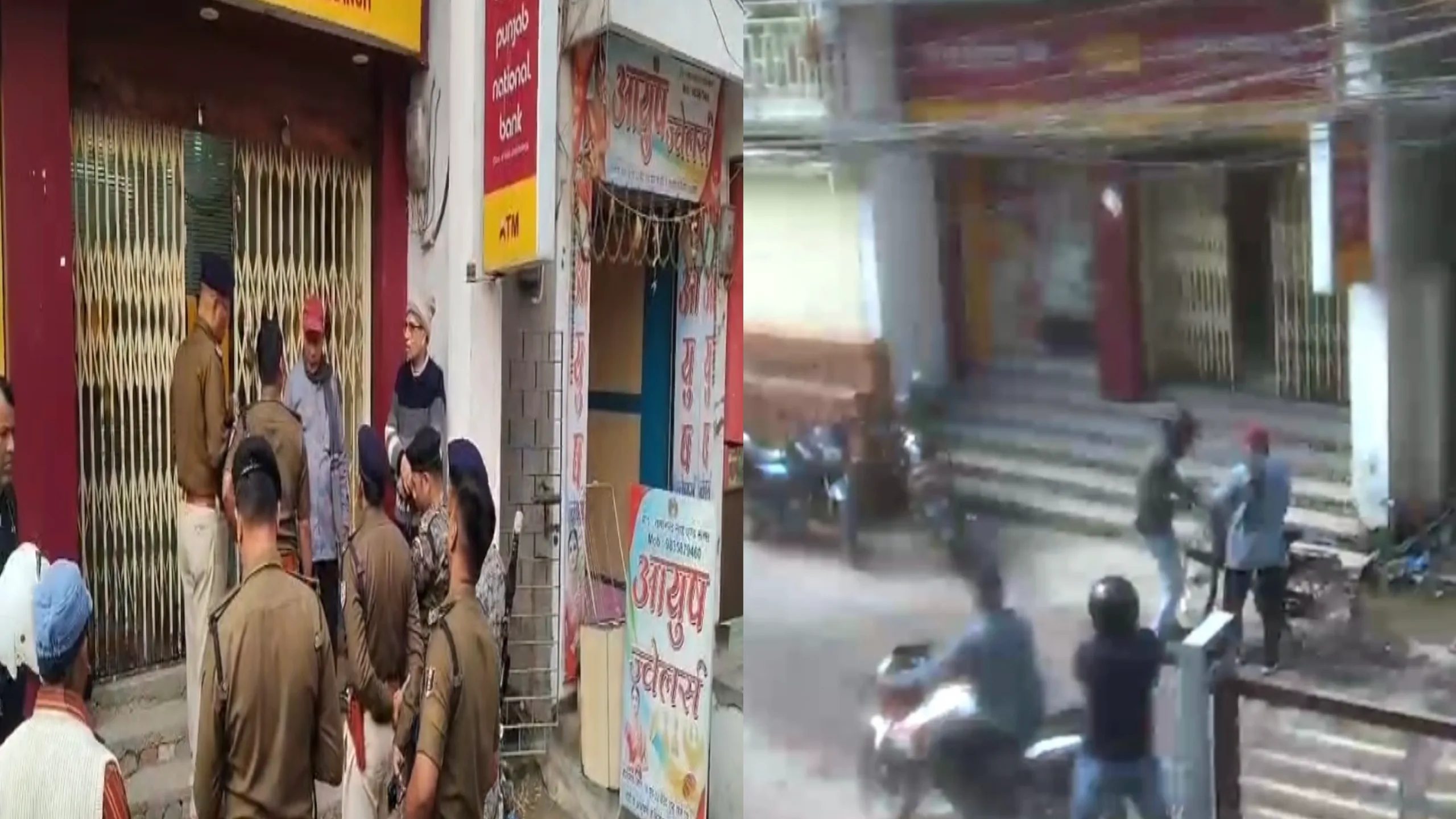 मुजफ्फरपुर में दिनदहाड़े लूट, पेट्रोल पंप कर्मी से बैंक के बाहर 3 लाख से अधिक कैश लूटे; पिस्टल दिखाकर भागे बदमाश