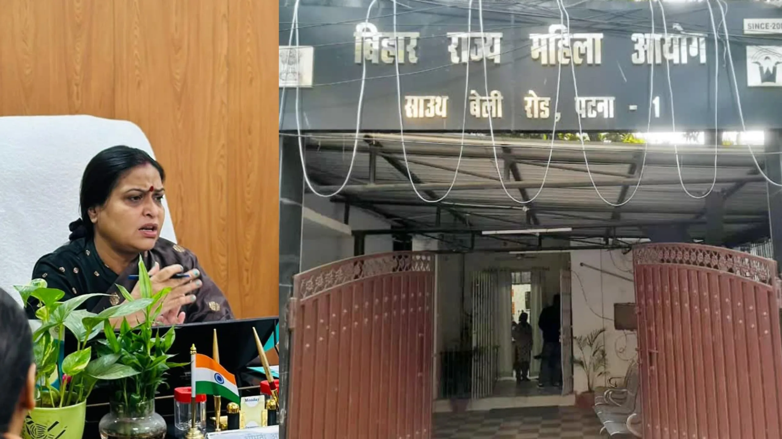 भागलपुर: शादीशुदा बेटी ने अपनी मां पर लगाए गंभीर आरोप, महिला आयोग में दाखिल की शिकायत