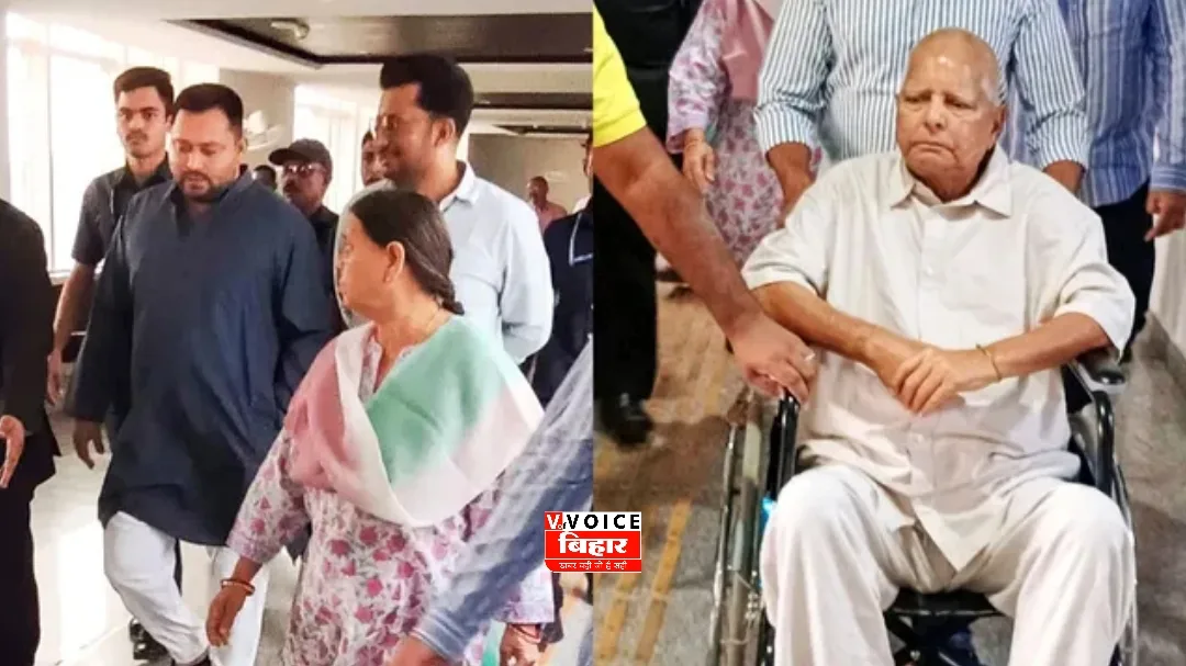 लैंड फॉर जॉब केस: लालू-तेजस्वी को दो दिन की राहत, कोर्ट ने आरोप तय करने पर फैसला टाला