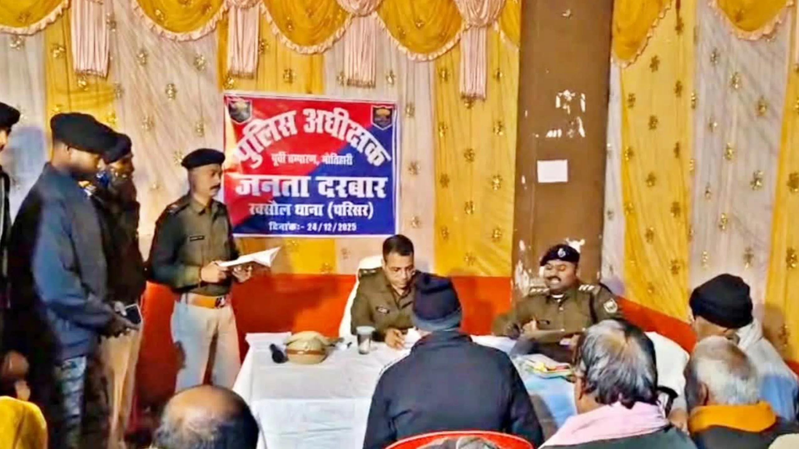 पूर्वी चंपारण में एसपी स्वर्ण प्रभात की अनूठी पहल: जनता दरबार में सैकड़ों फरियादी, लापरवाह IO निलंबित