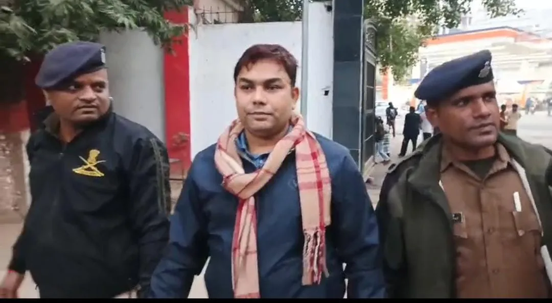 किशनगंज में घूसखोर राजस्व कर्मचारी रंगे हाथों गिरफ्तार: 2.50 लाख की मांग पर निगरानी विभाग की बड़ी कार्रवाई