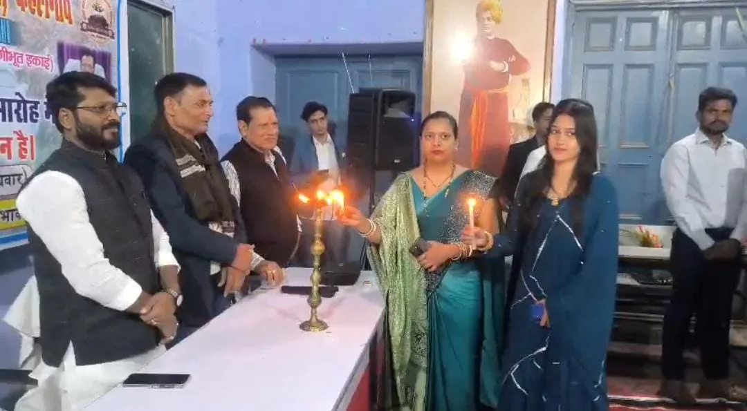 शंकर साह विक्रमशिला महाविद्यालय का 59वां स्थापना दिवस धूमधाम से आयोजित, सांस्कृतिक कार्यक्रमों से महाविद्यालय गूंज उठा