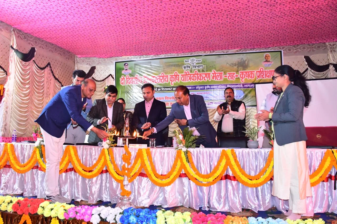भागलपुर : दो दिवसीय कृषि यांत्रिकीकरण मेला का हुआ भव्य उद्घाटन, किसानों को मिलेंगे आधुनिक उपकरणों पर 40% से 80% तक अनुदान