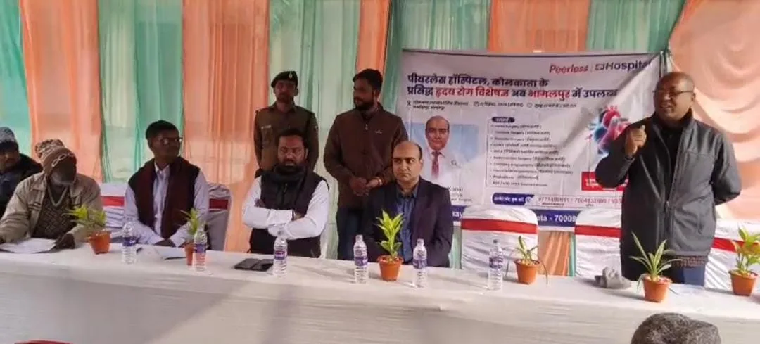 भागलपुर: जगदीशपुर में हृदय रोग की नि:शुल्क जांच शिविर, कोलकाता पीयरलेस अस्पताल की टीम ने की 100 मरीजों की जांच