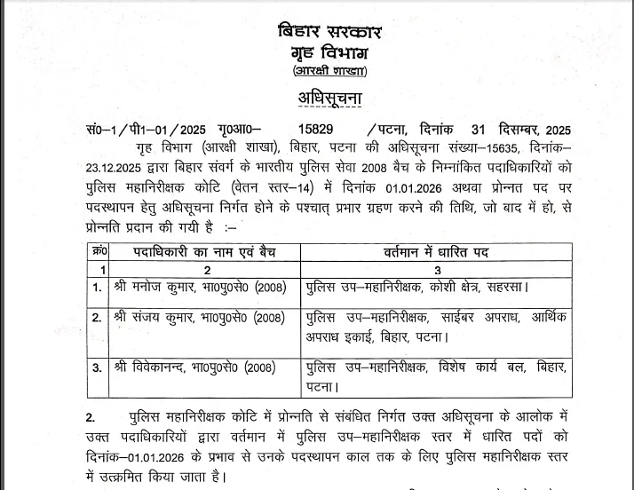 NewsDeatils5ee4c8df78634074866a94d25df361af416