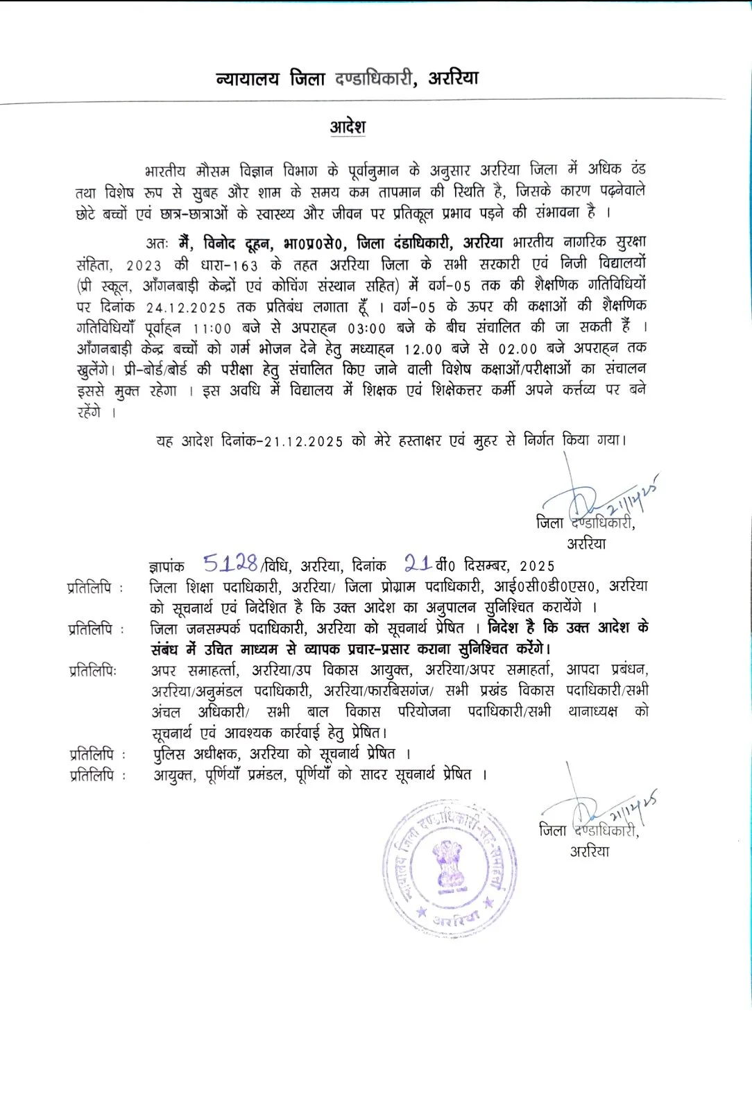 NewsDeatils678dd52cc92a4b67a76812f91ef8ffeb237