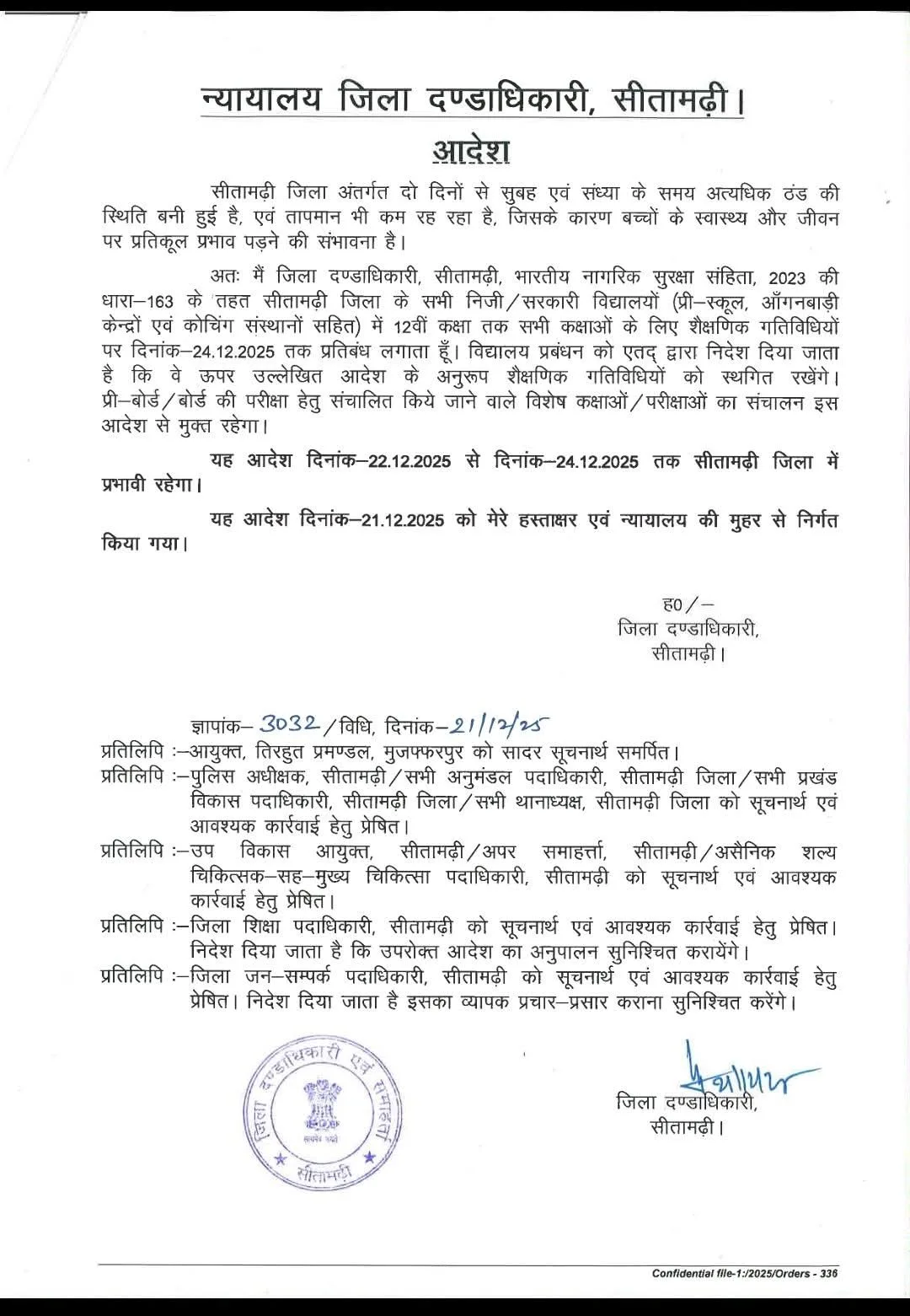 NewsDeatilsb8a31c2df75445bda624f543bd44b97c236