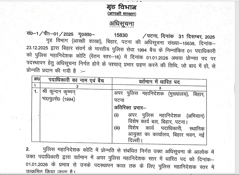 NewsDeatilse750bbe862d74054b0ed9a1846ab42a9417