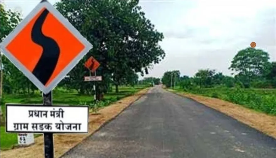 PMGSY के 25 साल: बिहार में 60,474 किलोमीटर ग्रामीण सड़कों के निर्माण के साथ ऐतिहासिक उपलब्धि