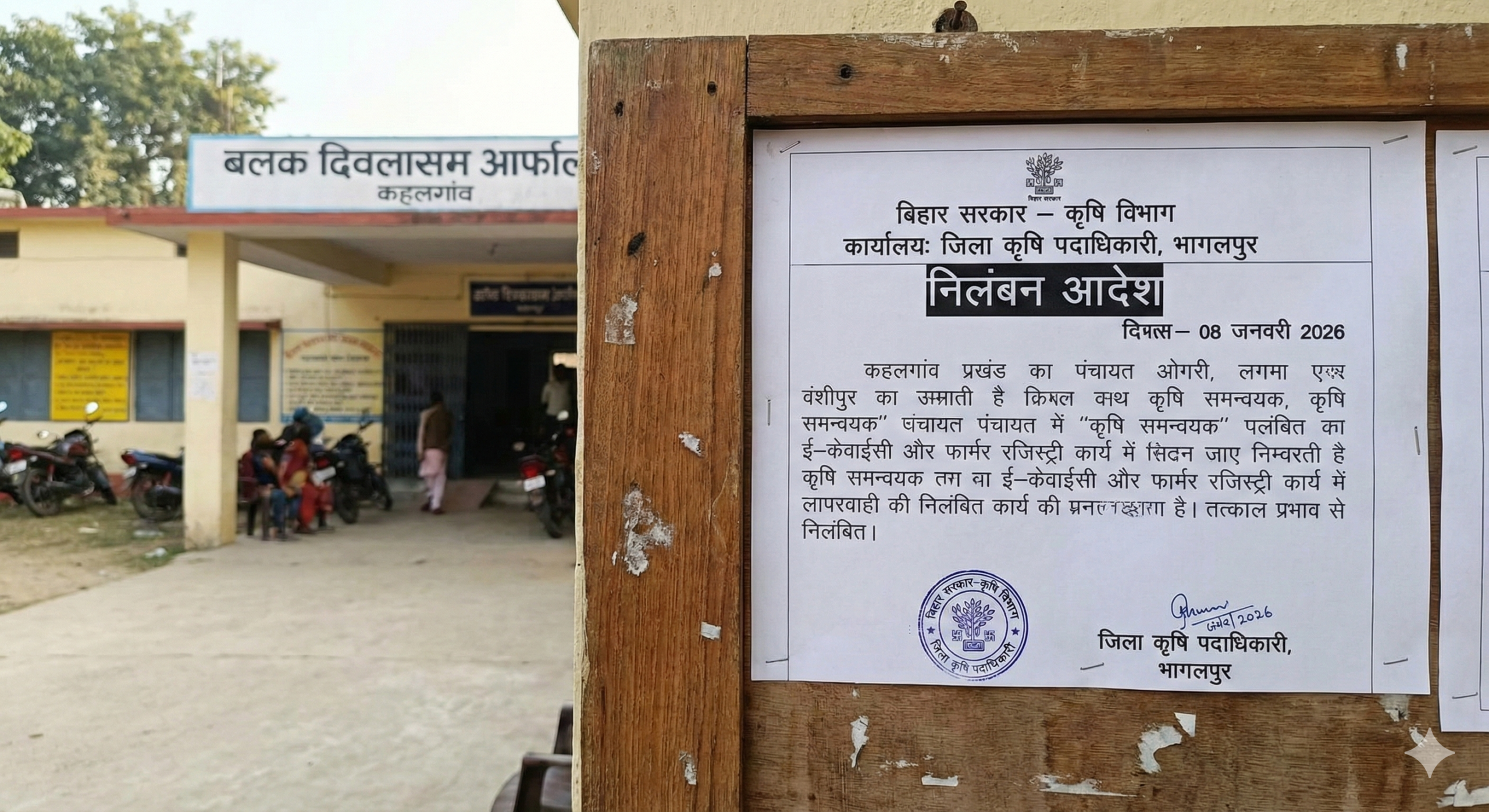 1767852600023 scaled