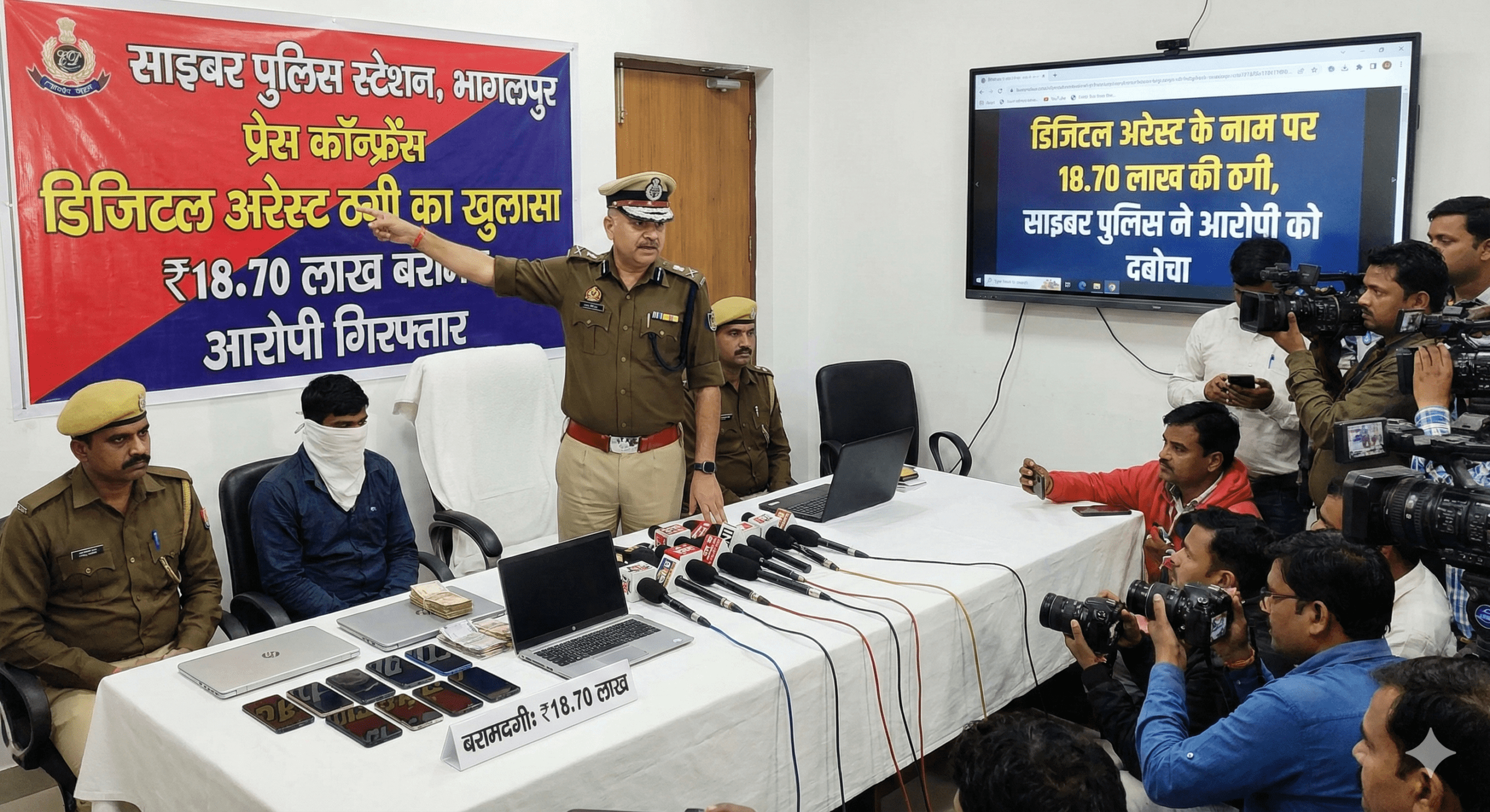 डिजिटल अरेस्ट के नाम पर 18.70 लाख की ठगी, साइबर पुलिस ने आरोपी को दबोचा