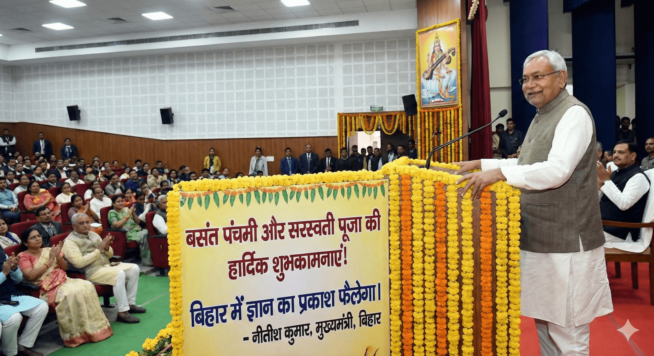 नीतीश कुमार ने दी बसंत पंचमी और सरस्वती पूजा की शुभकामनाएं, बोले—बिहार में फैलेगा ज्ञान का प्रकाश