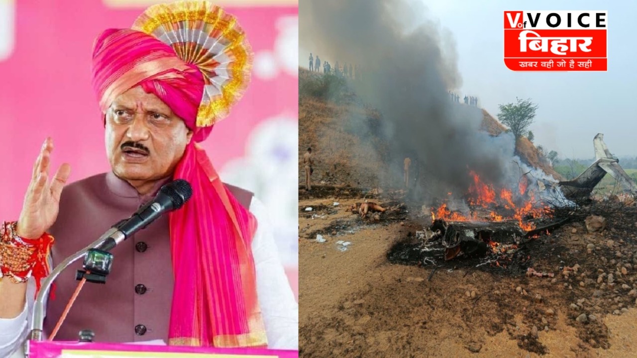 BREAKING NEWS: महाराष्ट्र के उपमुख्यमंत्री अजित पवार का विमान हादसे में निधन — 5 की मौत