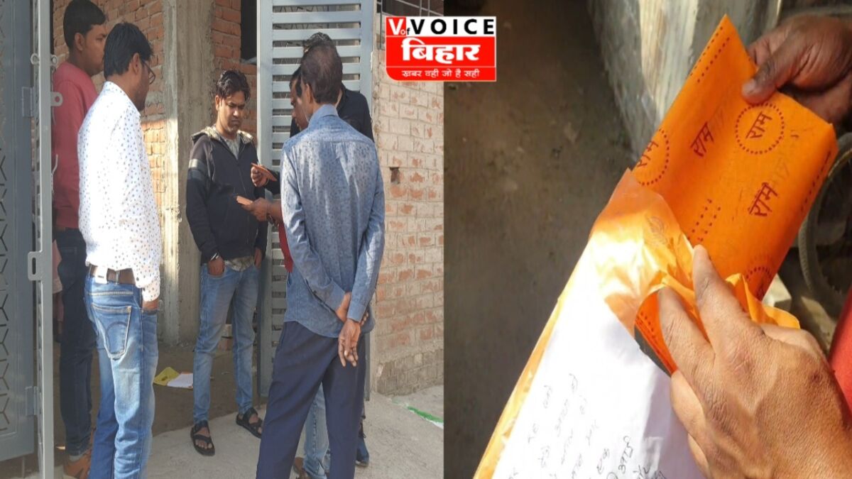 मौत का पैगाम! व्यापारी के घर पहुंचा ‘कफन’, साथ में धमकी भरा पत्र-CCTV से बचने के लिए भाई के घर भिजवाया गया ‘छोटा गिफ्ट’ 1 मौत का पैगाम! व्यापारी के घर पहुंचा ‘कफन’, साथ में धमकी भरा पत्र-CCTV से बचने के लिए भाई के घर भिजवाया गया ‘छोटा गिफ्ट’