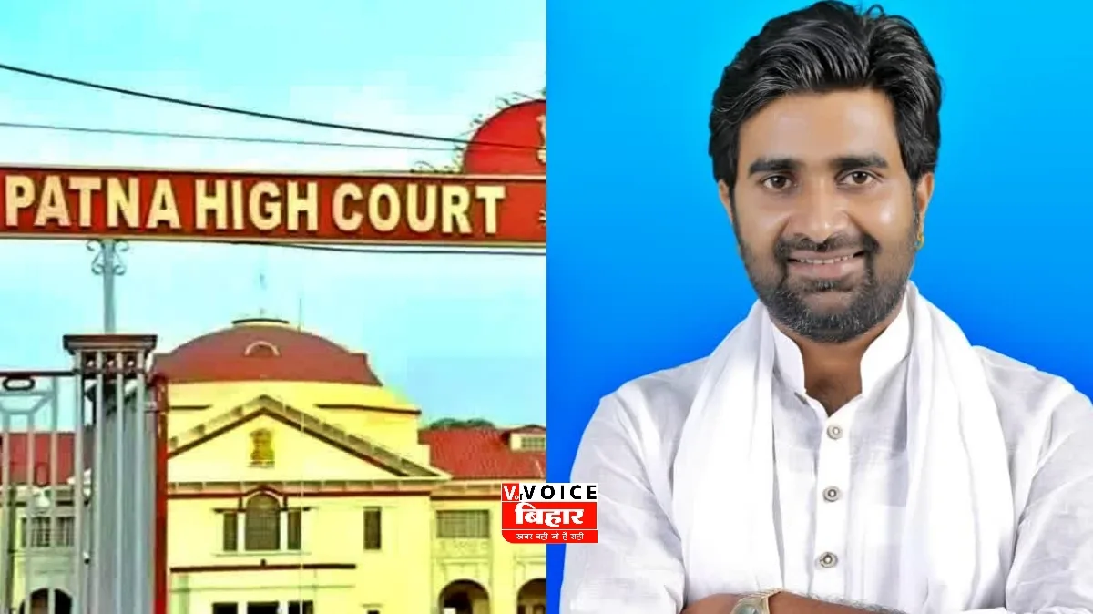 मोतिहारी मेयर के पति देवा गुप्ता को पटना हाईकोर्ट से बड़ी राहत, गिरफ्तारी पर लगी रोक