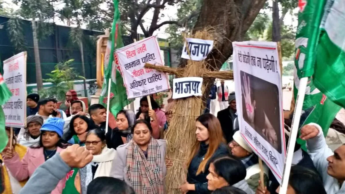 बिहार की लड़कियों पर विवादित बयान: मंत्री पति के खिलाफ पटना में RJD महिला मोर्चा का प्रदर्शन, पुतला दहन 1 बिहार की लड़कियों पर विवादित बयान: मंत्री पति के खिलाफ पटना में RJD महिला मोर्चा का प्रदर्शन, पुतला दहन