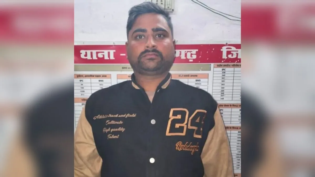 बिहार STF की बड़ी कामयाबी: भोजपुर का कुख्यात अपराधी ठाकुर यादव झारखंड से गिरफ्तार, 50 हजार का था इनामी 1 बिहार STF की बड़ी कामयाबी: भोजपुर का कुख्यात अपराधी ठाकुर यादव झारखंड से गिरफ्तार, 50 हजार का था इनामी