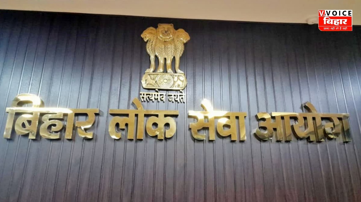 BPSC 70वीं मुख्य परीक्षा: 5401 अभ्यर्थियों को इंटरव्यू का न्योता, 21 जनवरी 2026 से होगी शुरुआत