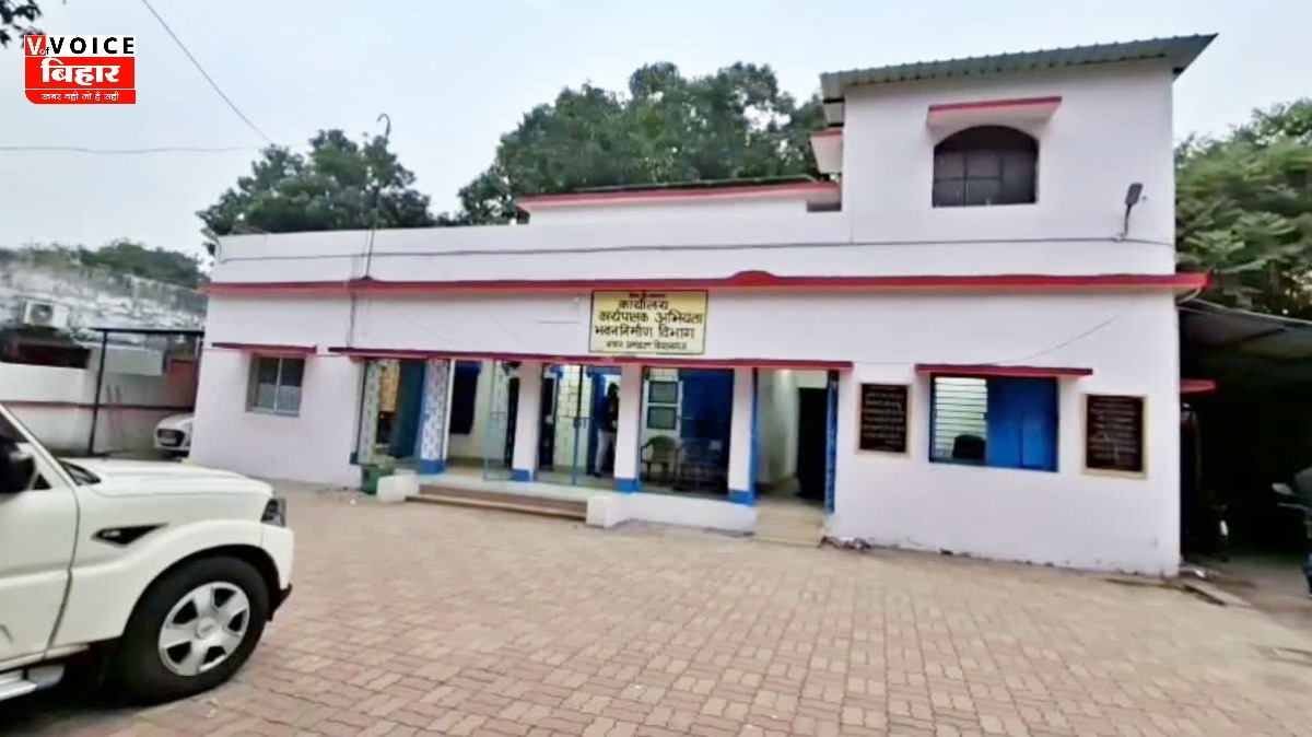 किशनगंज में सरकारी भवन की नीलामी का आदेश, कोर्ट के फैसले से मचा हड़कंप