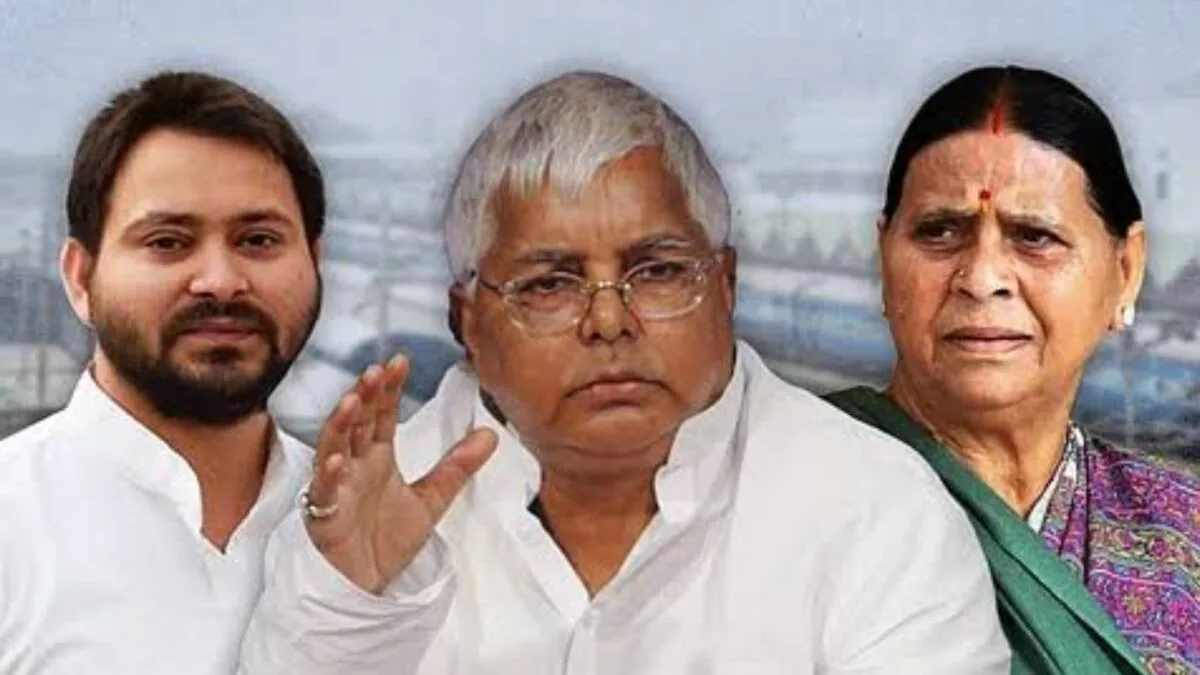 लालू यादव की याचिका पर आज दिल्ली हाईकोर्ट में अहम सुनवाई, IRCTC और ‘लैंड फॉर जॉब’ मामले पर टिकी निगाहें 1 लालू यादव की याचिका पर आज दिल्ली हाईकोर्ट में अहम सुनवाई, IRCTC और ‘लैंड फॉर जॉब’ मामले पर टिकी निगाहें