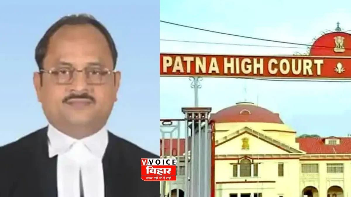 जस्टिस संगम कुमार साहू बनेंगे पटना हाईकोर्ट के नए चीफ जस्टिस - 7 जनवरी 2026 को राजभवन में होगा शपथ ग्रहण 1 जस्टिस संगम कुमार साहू बनेंगे पटना हाईकोर्ट के नए चीफ जस्टिस - 7 जनवरी 2026 को राजभवन में होगा शपथ ग्रहण