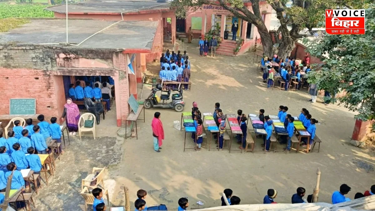 वैशाली में जमीन विवाद के कारण स्कूल में तालाबंदी, 4 दिनों से ठप पढ़ाई, धरने पर बैठे ग्रामीण
