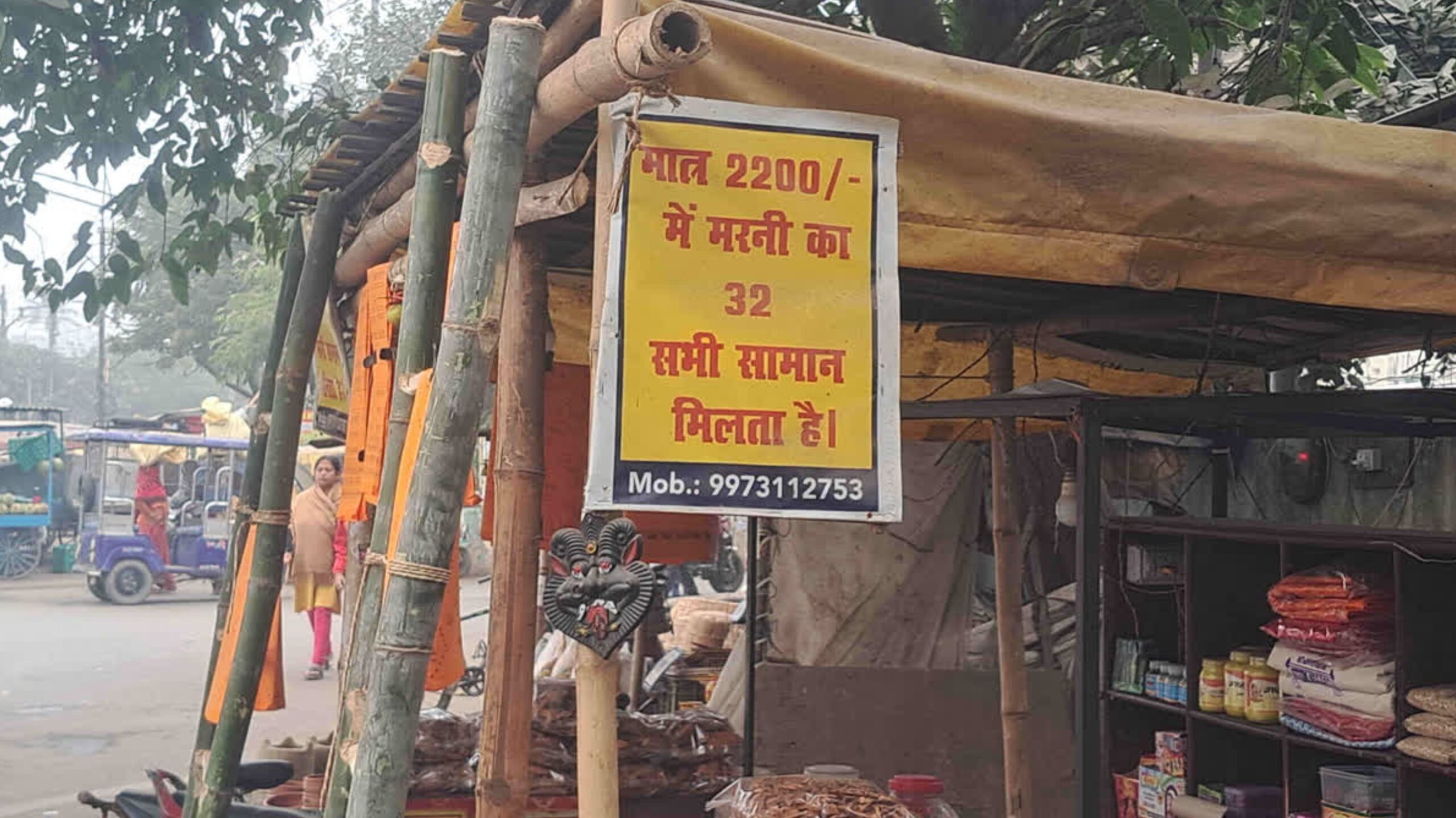 GridArt 20260107 182022692 scaled