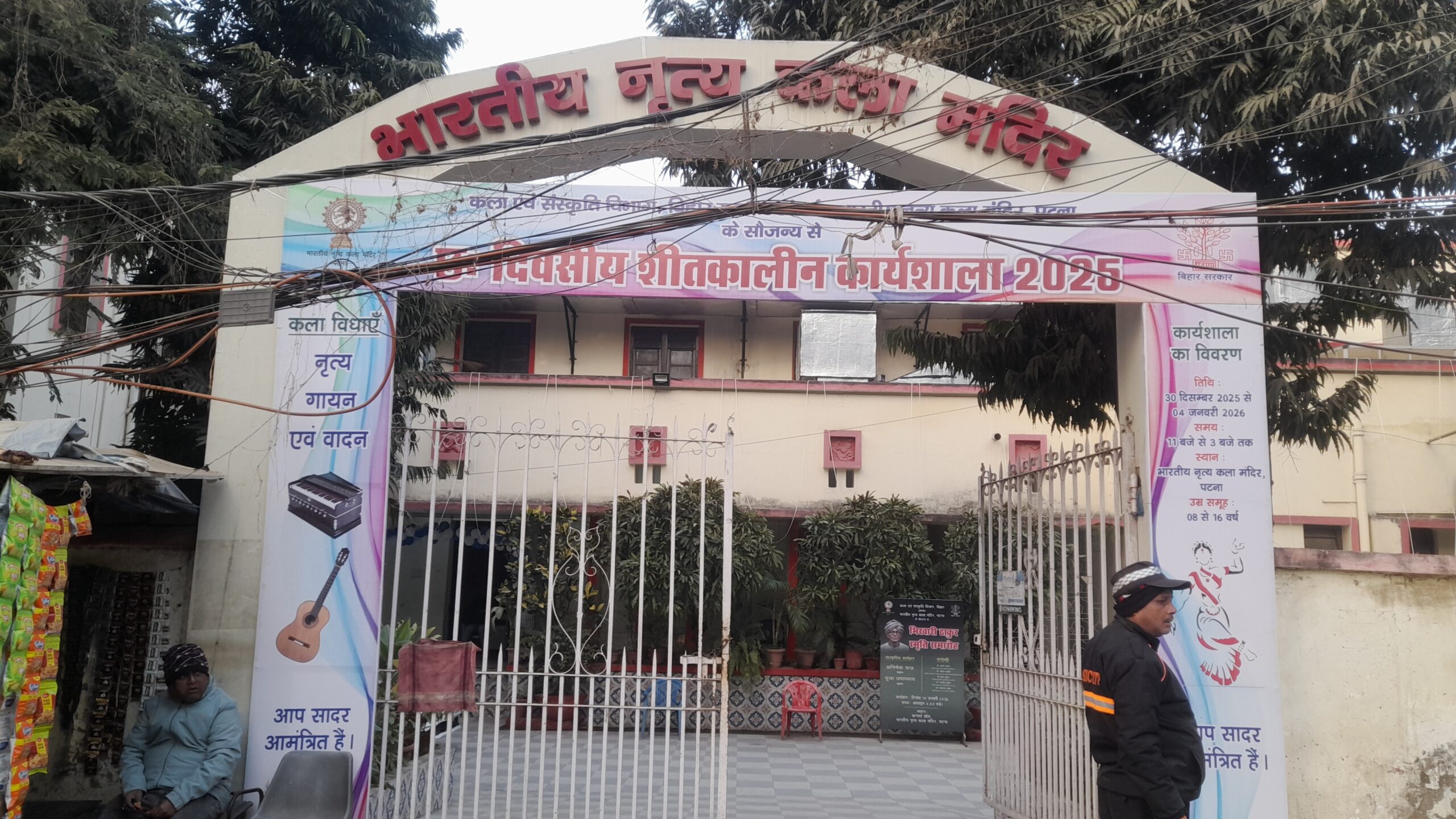 GridArt 20260111 153400259 scaled