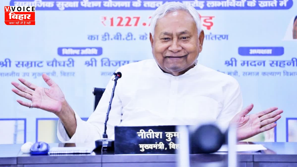 बिहार सरकार ने दिसंबर 2025 की बढ़ी हुई पेंशन राशि खातों में भेजी, 1.16 करोड़ लाभार्थियों को मिला लाभ