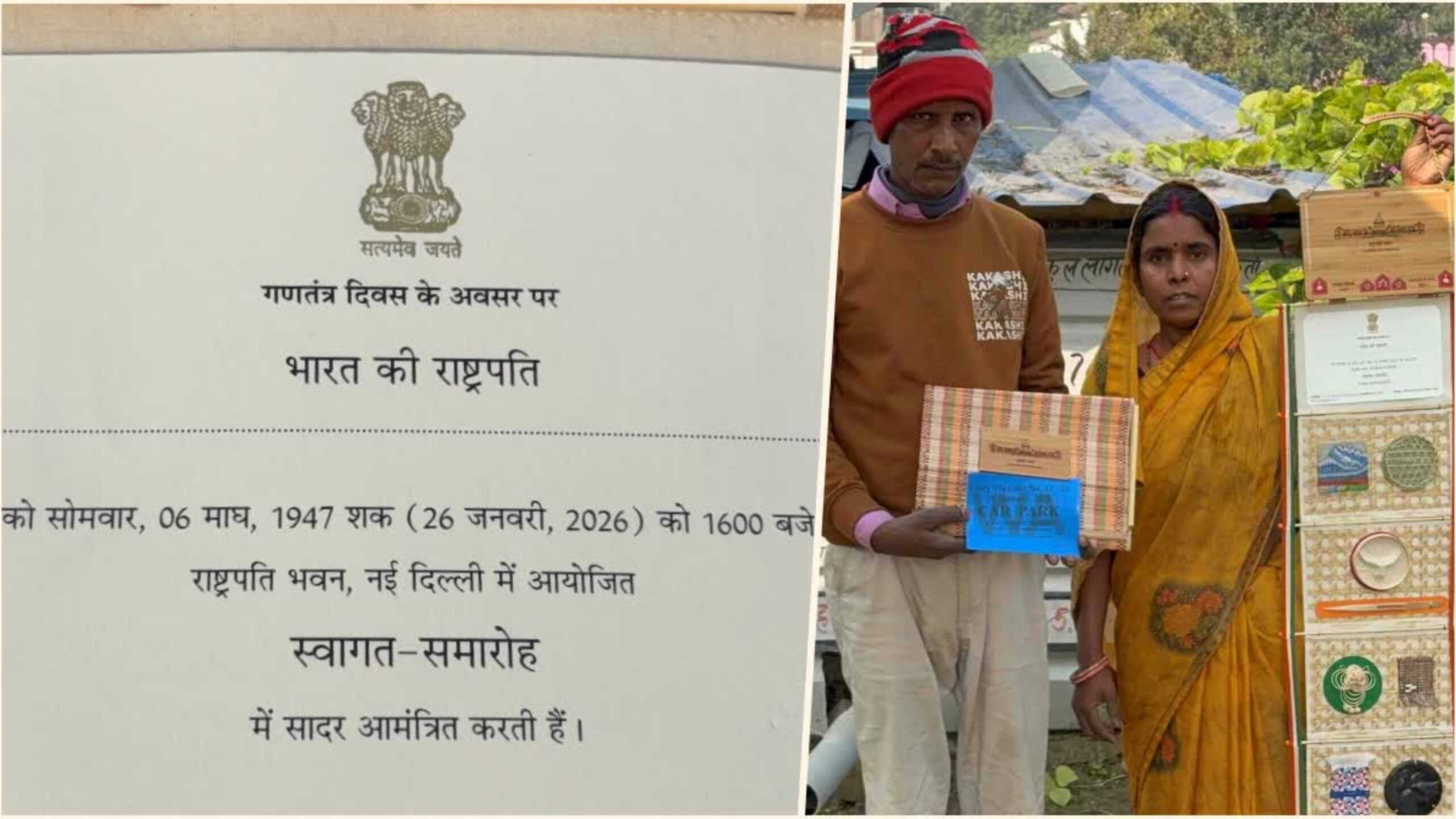 मुज़फ्फरपुर की ‘सोलर दीदी’ को राष्ट्रपति भवन से गणतंत्र दिवस समारोह का निमंत्रण