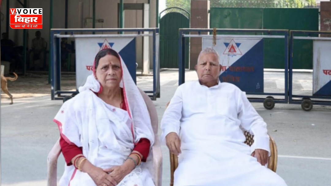 सत्ता के शिखर से संघर्ष की जमीन तक – जहां से शुरू हुआ सफर, वहीं लौट रहे हैं लालू यादव