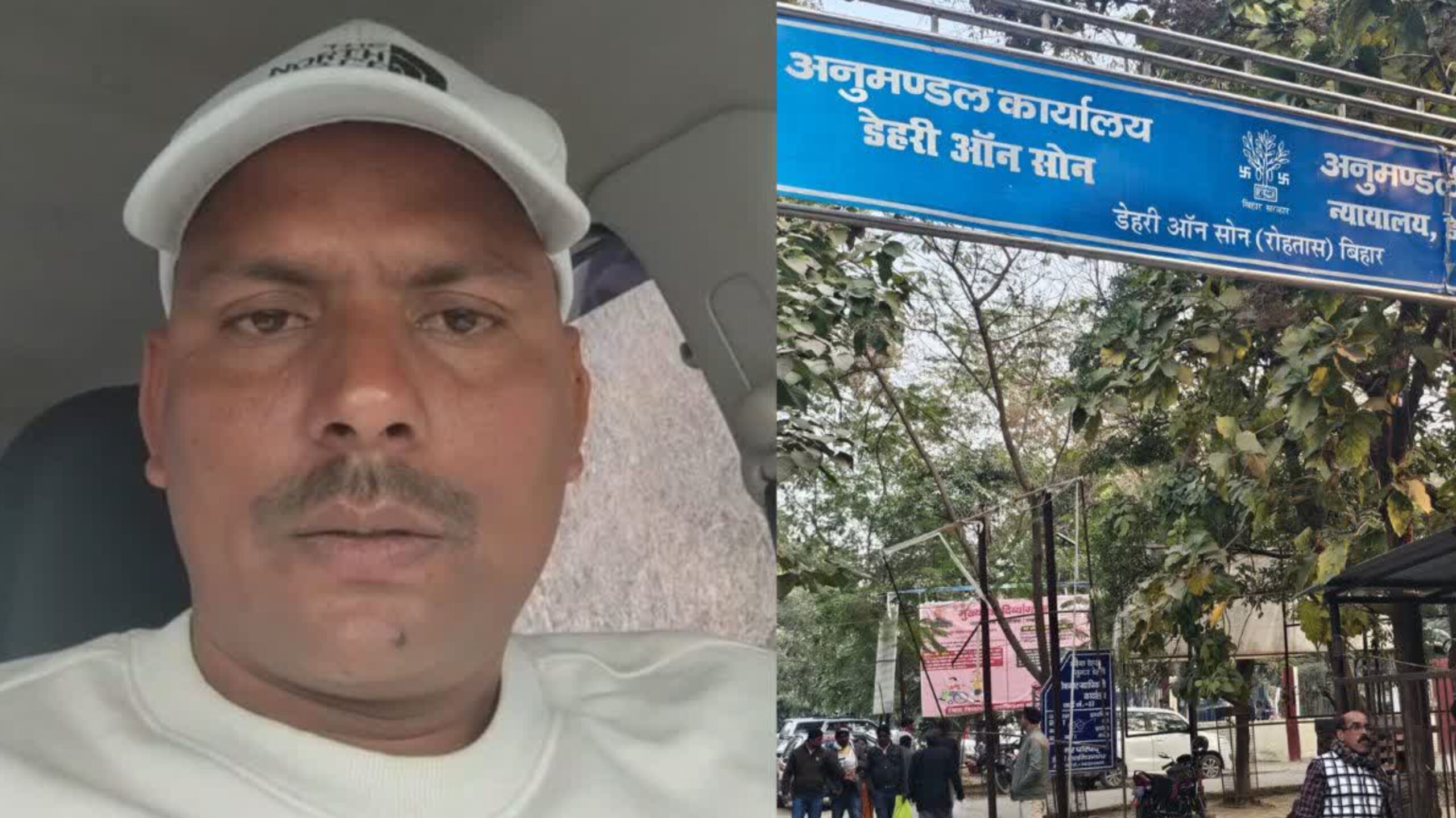 रोहतास में पुलिस दबिश का असर: 2 लाख के इनामी कुख्यात अपराधी दीपक पांडेय ने किया आत्मसमर्पण