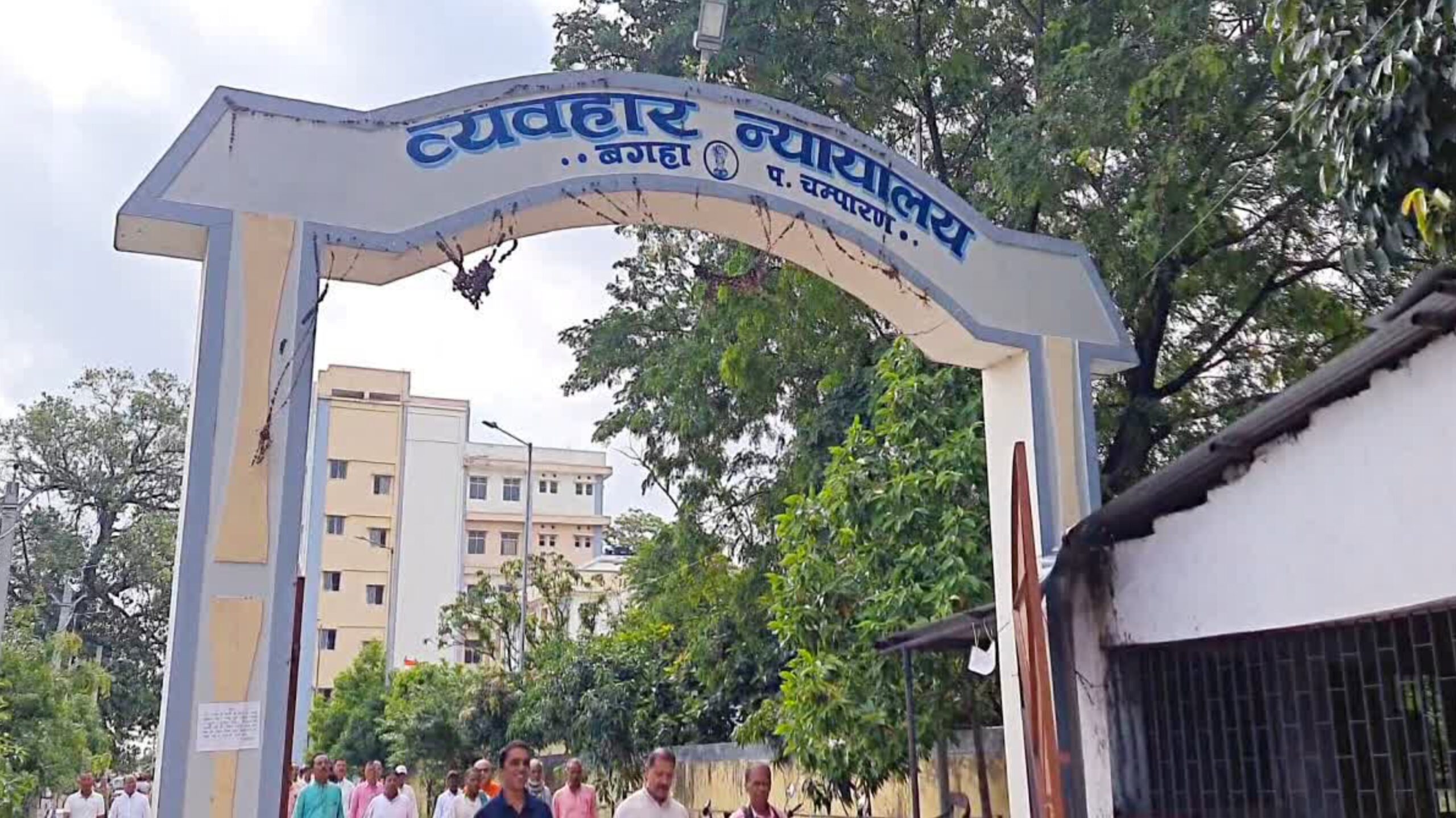 बगहा कोर्ट का बड़ा फैसला: चर्चित हत्याकांड में चार दोषियों को उम्रकैद, 50-50 हजार रुपये जुर्माना