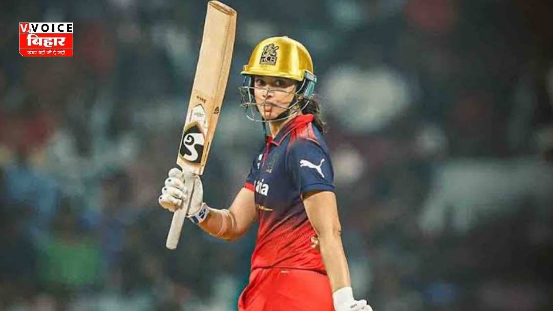 WPL 2026: स्मृति मंधाना ने रचा इतिहास, हरमनप्रीत कौर का रिकॉर्ड तोड़ा