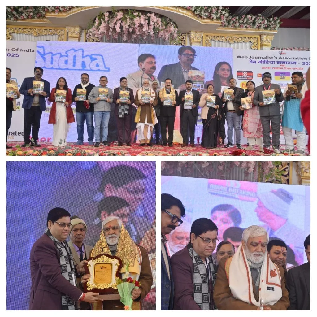 डिजिटल लोकतंत्र की मज़बूत आवाज़ बना WJAI: वेब जर्नलिस्ट्स एसोसिएशन ऑफ़ इंडिया का सात वर्षों का ऐतिहासिक सफ़र 1 डिजिटल लोकतंत्र की मज़बूत आवाज़ बना WJAI: वेब जर्नलिस्ट्स एसोसिएशन ऑफ़ इंडिया का सात वर्षों का ऐतिहासिक सफ़र