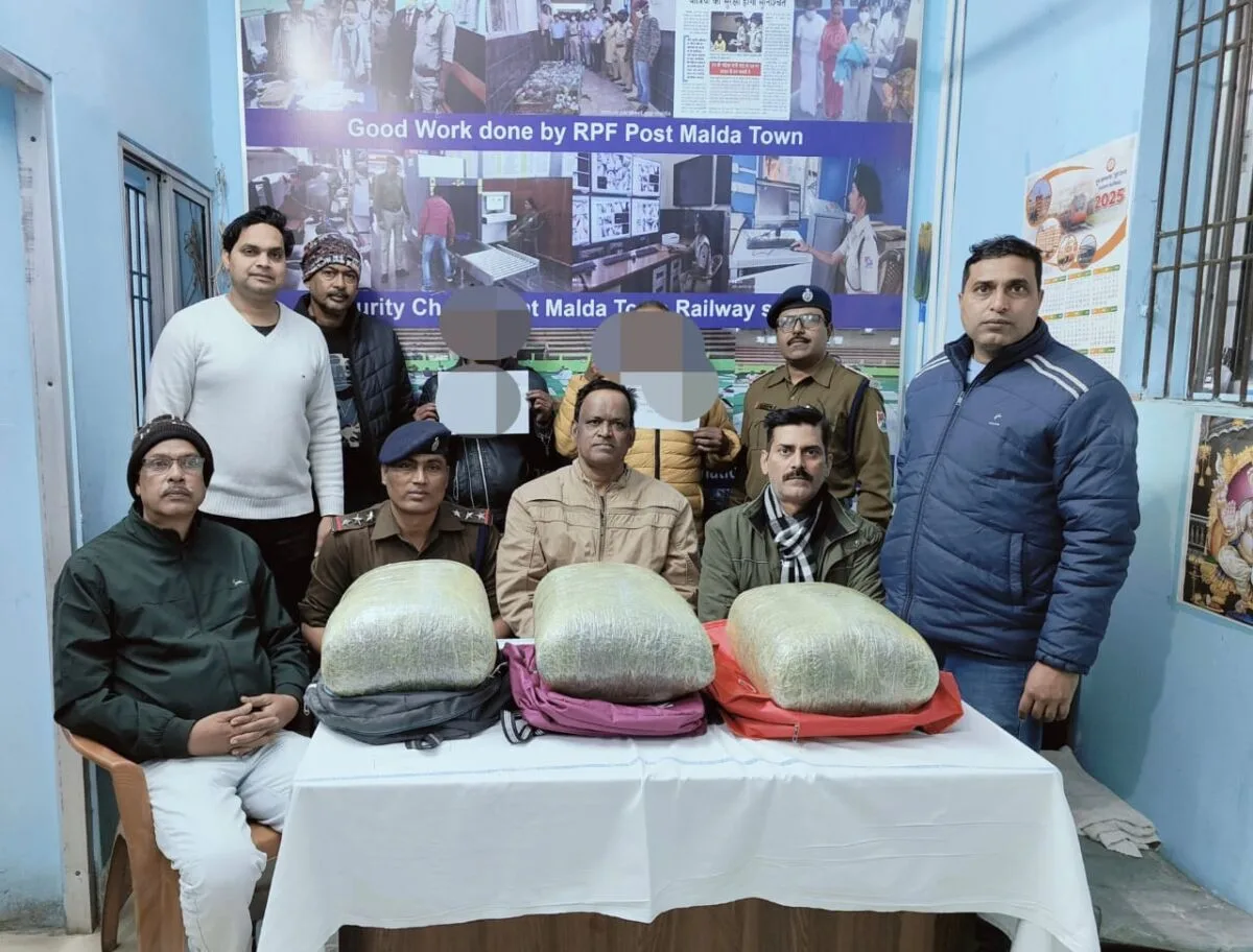 ऑपरेशन नार्कोस के तहत मालदा मंडल की आरपीएफ को बड़ी सफलता, 21 किलो मादक पदार्थ बरामद 1 ऑपरेशन नार्कोस के तहत मालदा मंडल की आरपीएफ को बड़ी सफलता, 21 किलो मादक पदार्थ बरामद