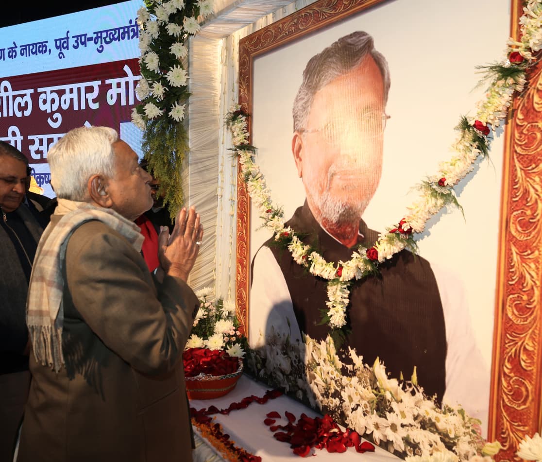 मुख्यमंत्री ने स्व. सुशील कुमार मोदी जी की जयंती समारोह में की सहभागिता, आदमकद प्रतिमा का किया अनावरण