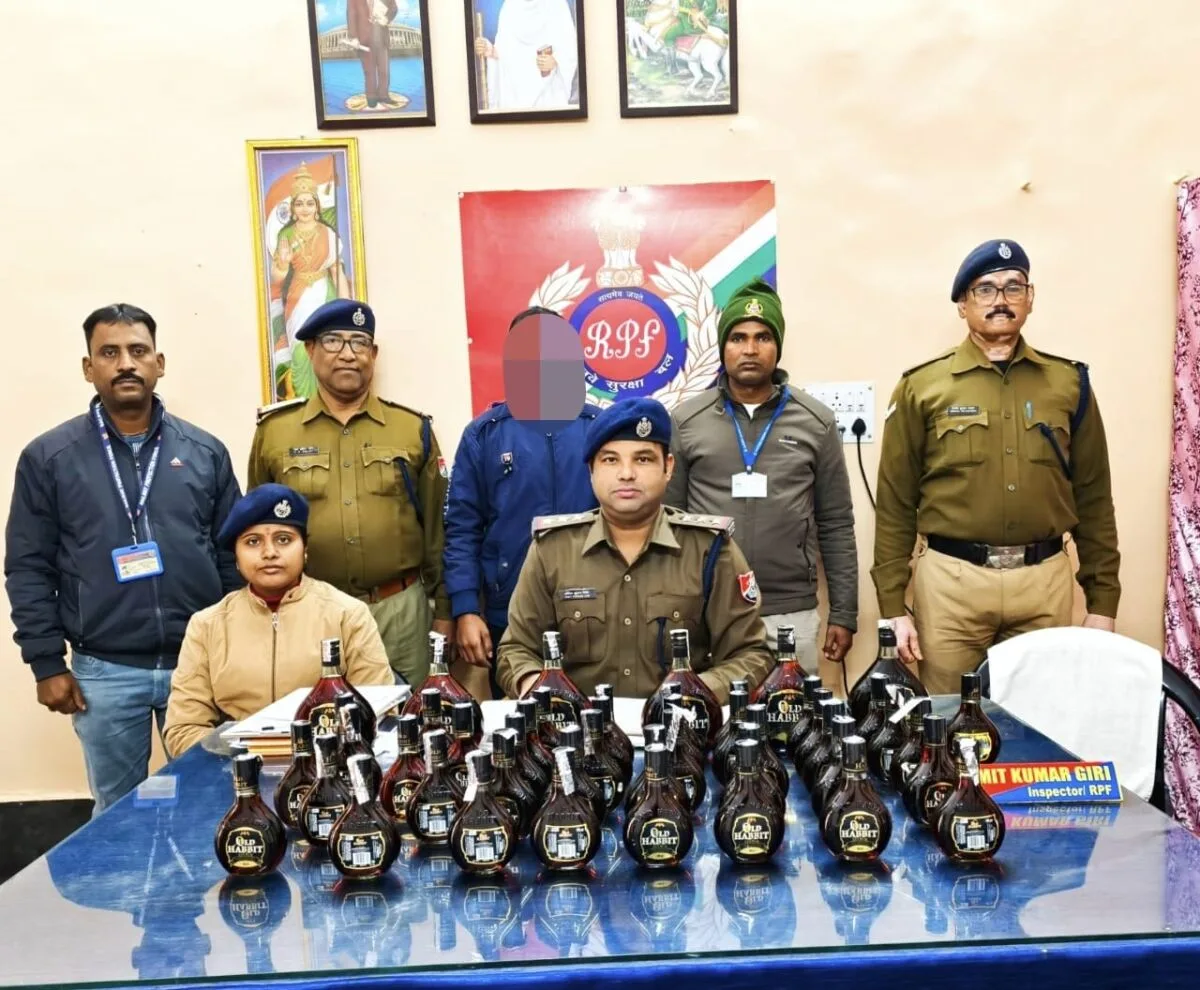 मालदा मंडल की आरपीएफ ने भागलपुर रेलवे स्टेशन पर अवैध शराब के खिलाफ बड़ी कार्रवाई, एक व्यक्ति गिरफ्तार