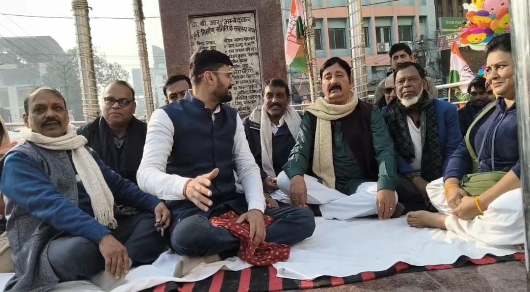 मनरेगा के नाम बदलने के प्रस्ताव पर सियासी बवाल, भागलपुर में कांग्रेस का एक दिवसीय उपवास