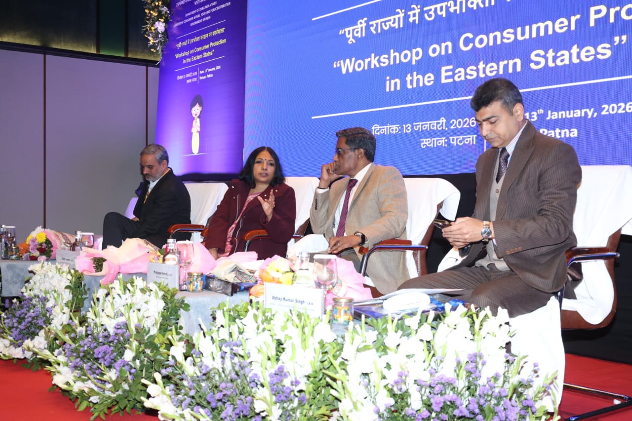 पटना में उपभोक्ता संरक्षण पर एक दिवसीय कार्यशाला का आयोजन, पूर्वी राज्यों में उपभोक्ता अधिकारों को सुदृढ़ करने पर मंथन