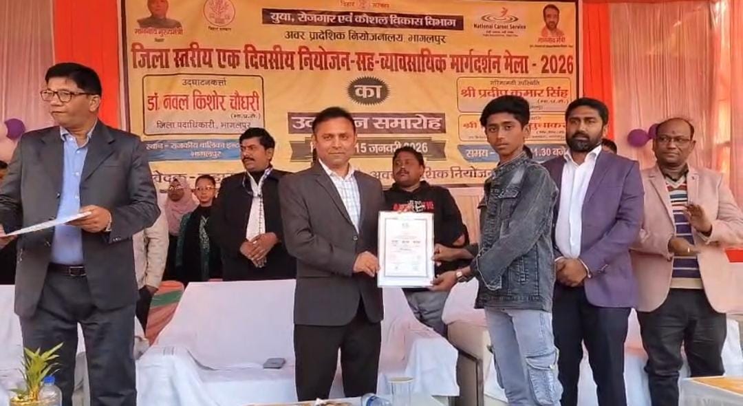 ‘नियोजक आपके द्वार’ कार्यक्रम के तहत भागलपुर में जिला स्तरीय एकदिवसीय नियोजन मेला आयोजित