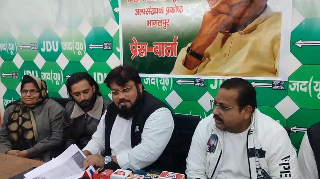 वक़्फ़ कमिटी गठन को लेकर जदयू अल्पसंख्यक प्रकोष्ठ में असंतोष, प्रक्रिया पर उठाए सवाल