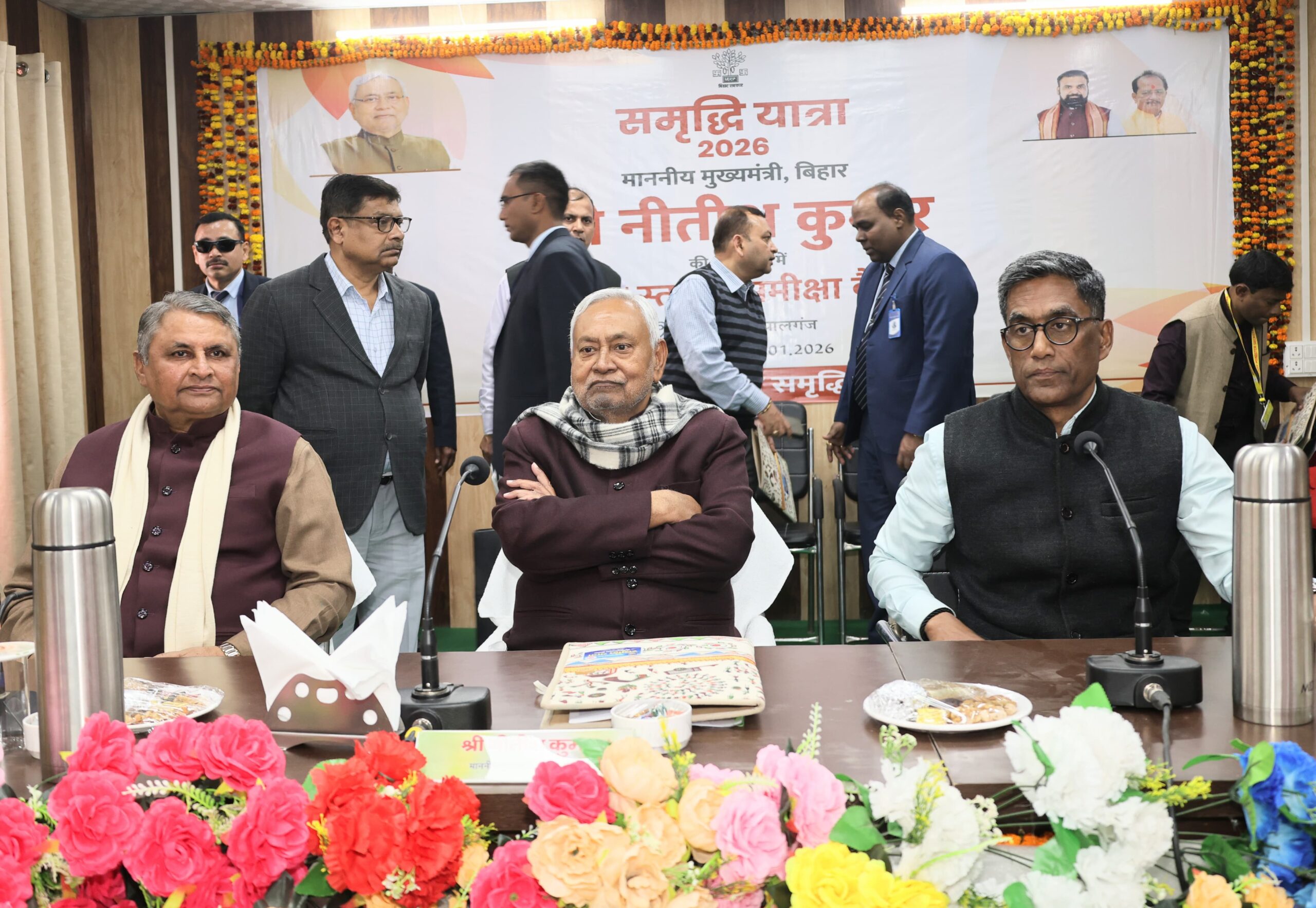 समृद्धि यात्रा-2026 की तैयारी को लेकर डीएम की समीक्षा बैठक, फरवरी में भागलपुर आएंगे सीएम