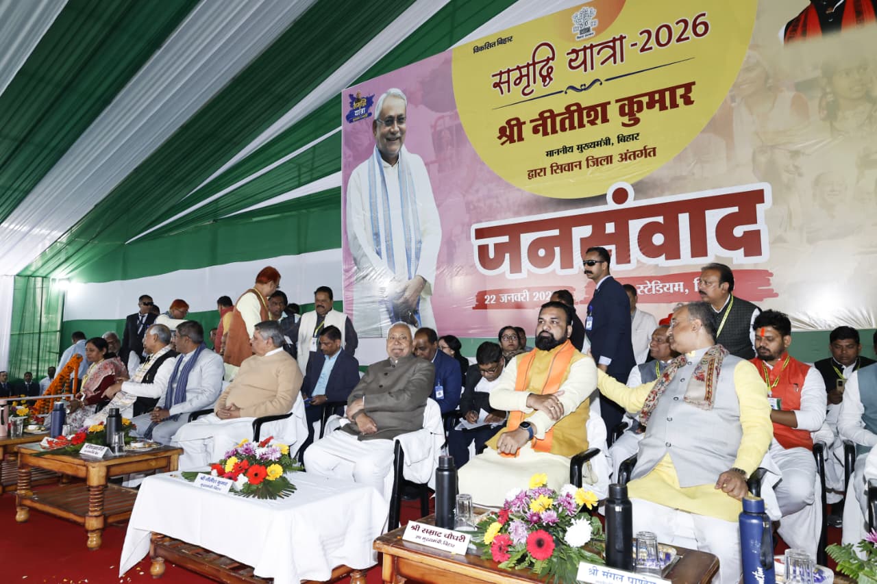 सीवान में समृद्धि यात्रा के जन संवाद में बोले नीतीश, “डेयरी से बढ़ेगी आमदनी, मखाना से आएगी श्वेत क्रांति”