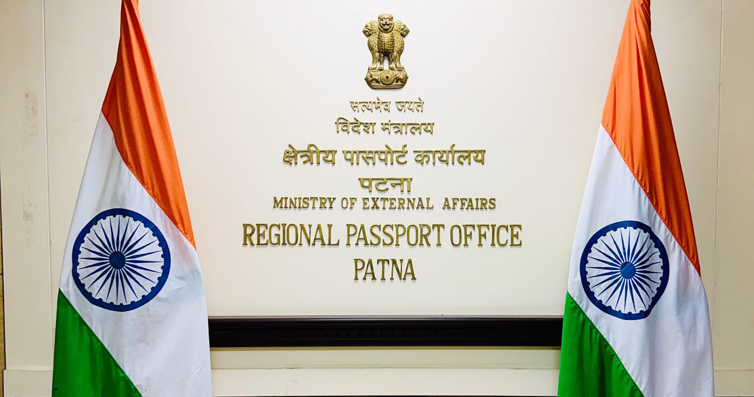 कैमूर में पहली बार लगेगा पासपोर्ट सेवा मोबाइल वैन कैंप